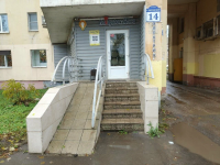 МАГАЗИН НА ПЕРОВСКОЙ, г. Тверь, ул. Софьи Перовской, 14