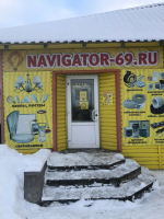 МАГАЗИН НА РЫБИНСКОЙ, г. Бежецк, ул. Рыбинская, 10